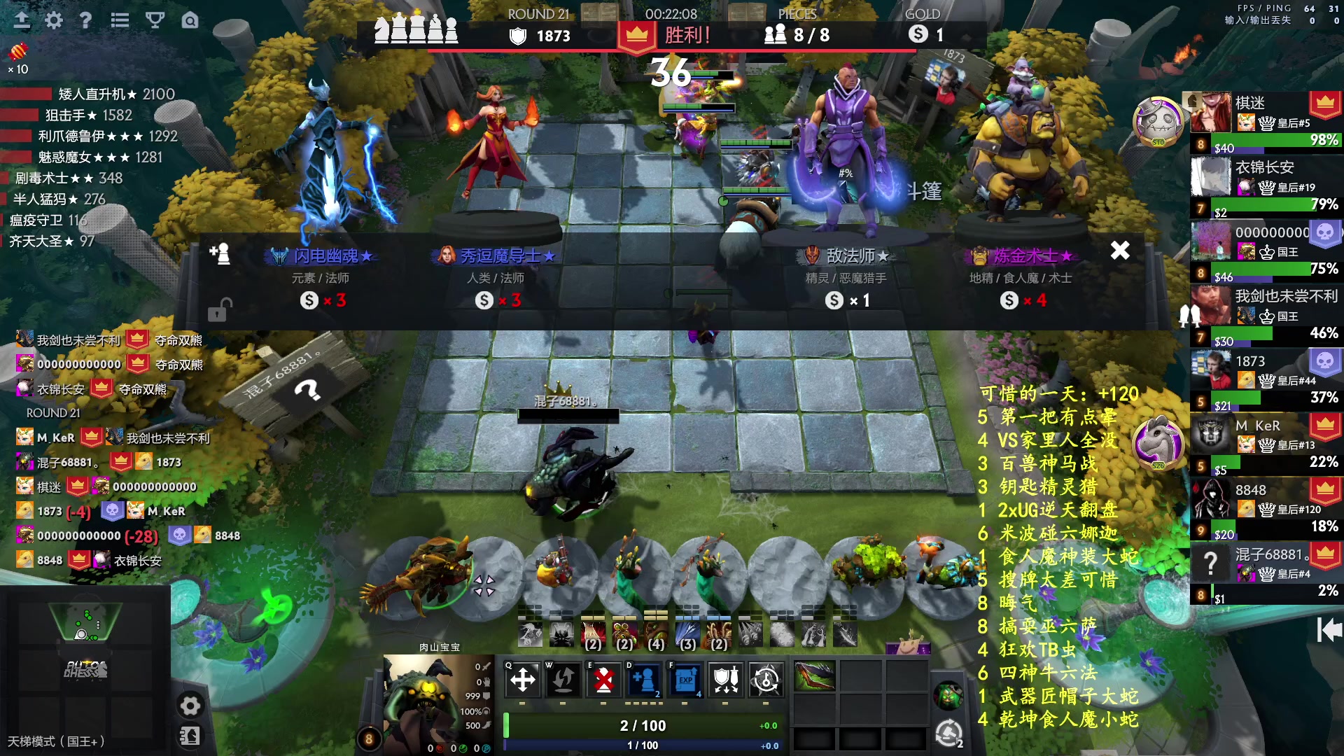 【2023-09-17 03点场】叫我混子丶：酬勤酬勤酬勤！！！