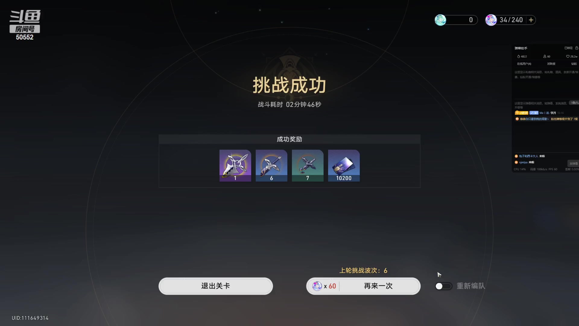 【2023-09-17 17点场】三先生v2：三先生和三夫人的游戏房
