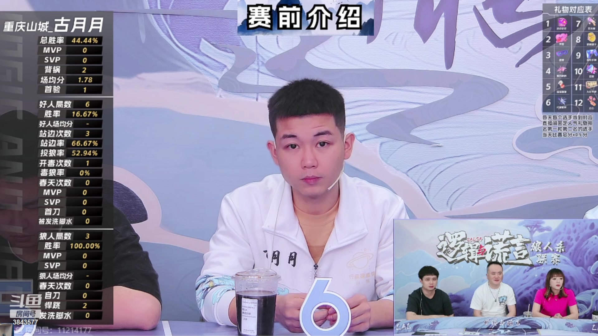 【2023-09-17 17点场】三DeDe：复盘第一天加OB抽签