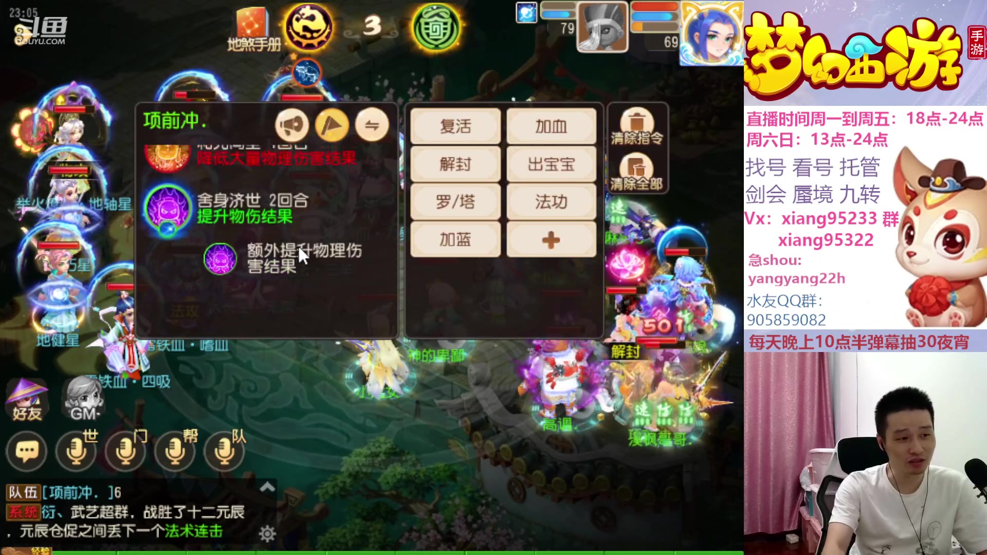 【2023-09-16 22点场】项95：永不摆烂的项前冲