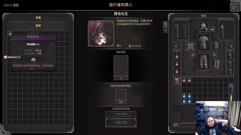 我在斗鱼看即将拥有人鱼线的PDD直播英雄联盟