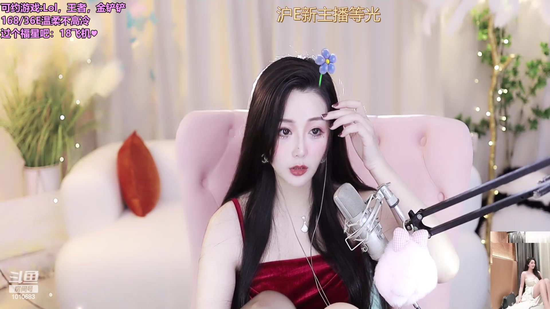 【2023-09-16 12点场】一只兮兮猫3：上海温婉御姐外冷内热
