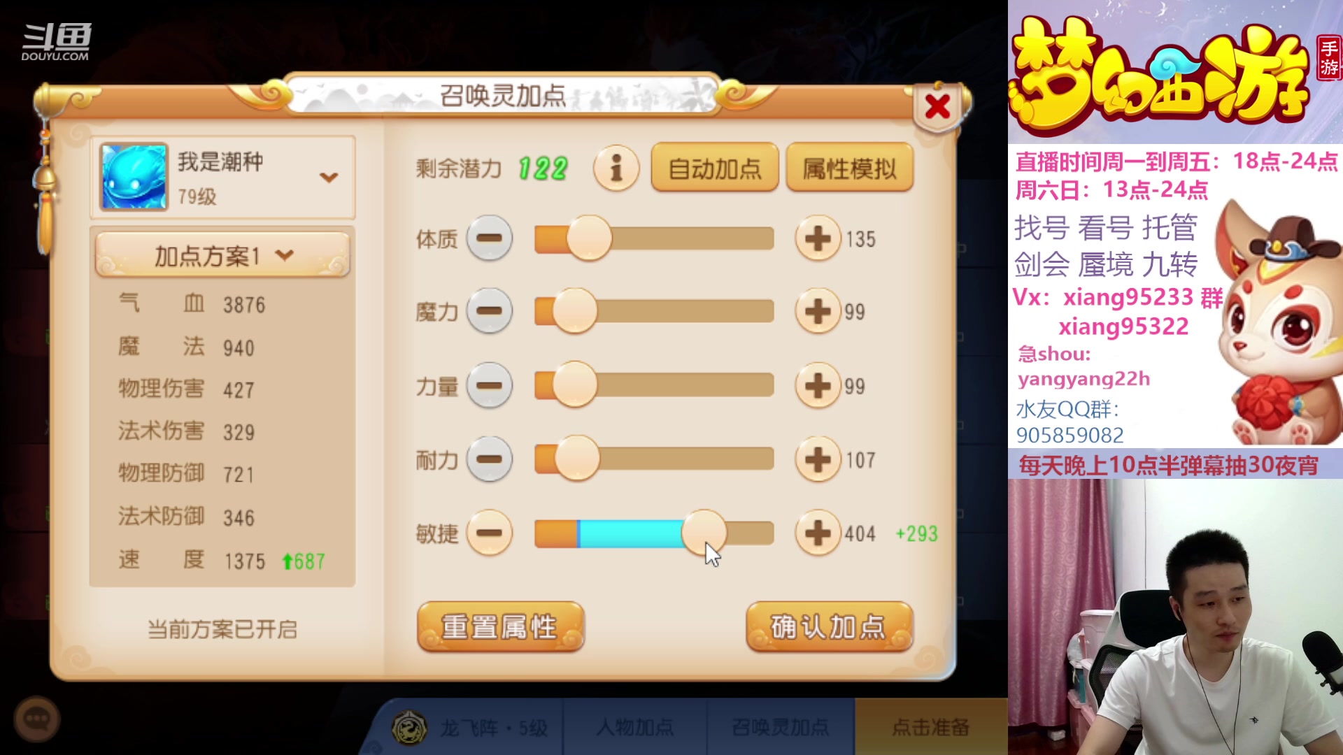 【2023-09-17 16点场】项95：永不摆烂的项前冲