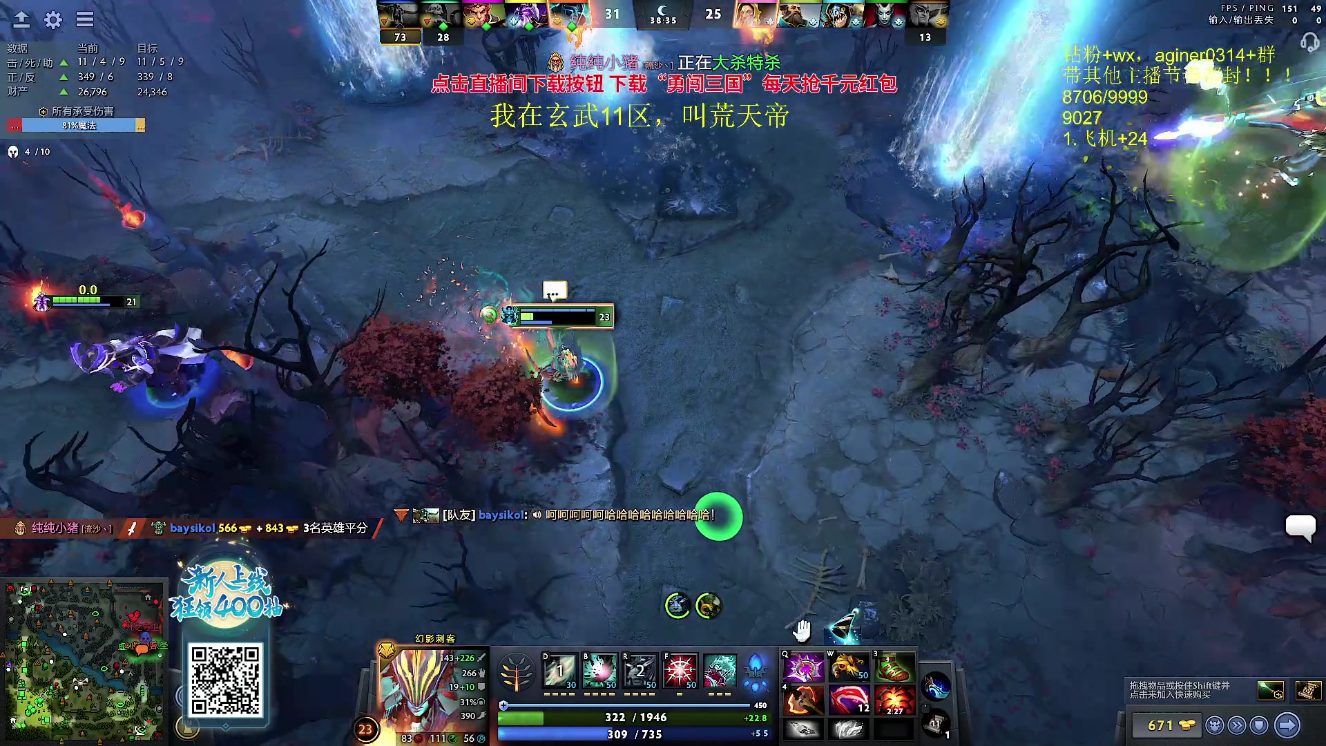 【2023-09-17 01点场】Zhou陈尧：回归高强度dota，黑子的狂欢~