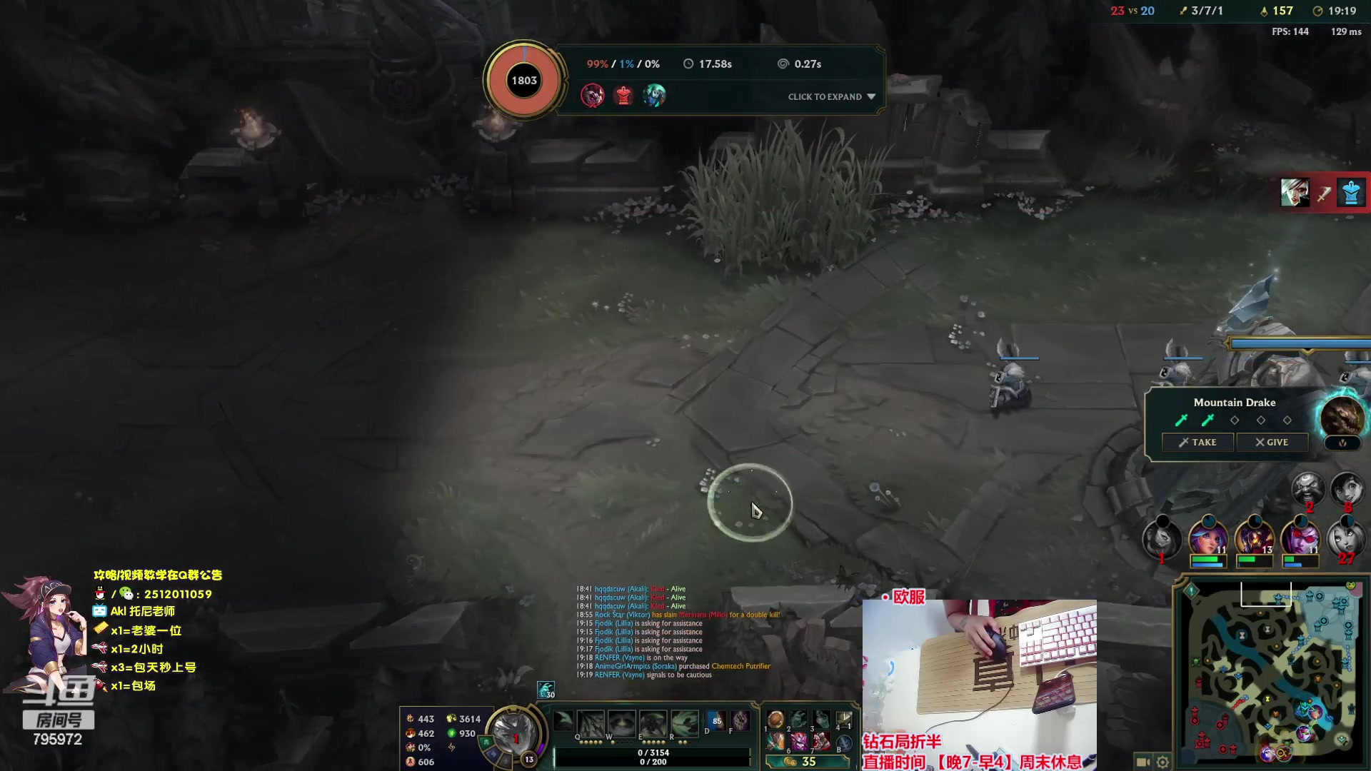 【2023-09-16 22点场】Akl托尼老师：飞机秒上号【王者阿卡丽】大师局乱杀中