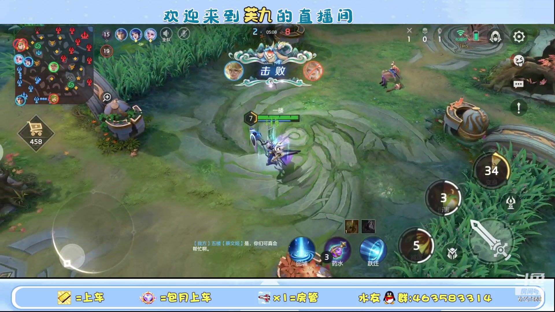 【2023-09-17 12点场】化羽丶芙九：冲刺白星 奥黛丽貂蝉