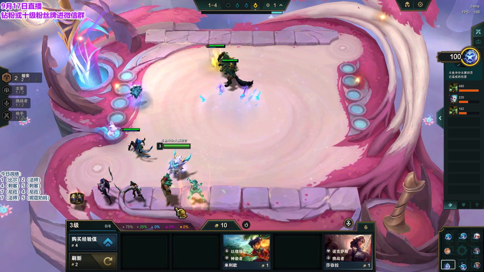 【2023-09-17 18点场】初音未来灰飞：初音：新赛季冲第一啦！