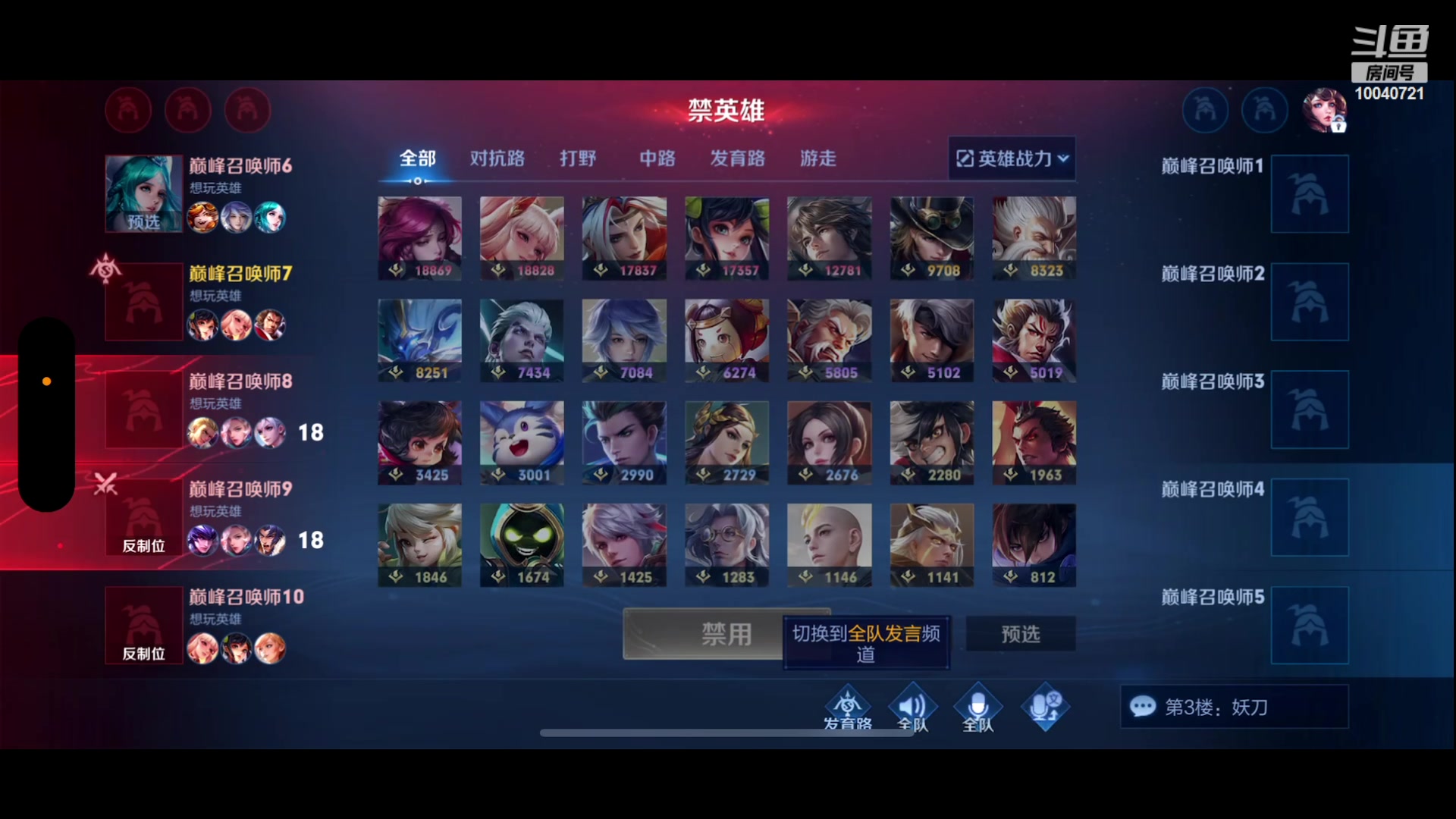 【2023-09-17 17点场】鹿小鸣l：认真心态自信冲第一