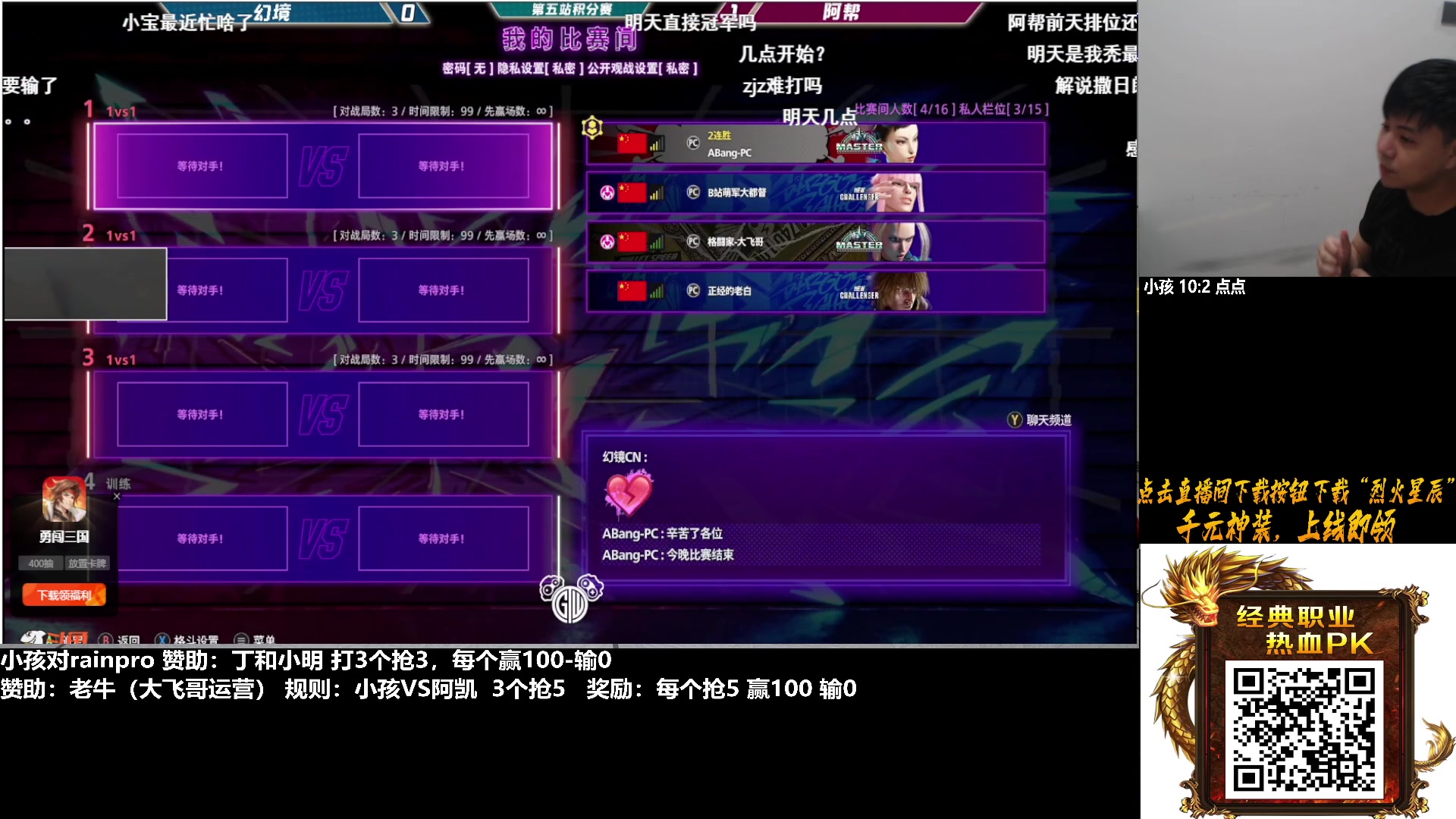 【2023-09-16 21点场】游天堂：小孩曾卓君：钢头娃小组赛+练习