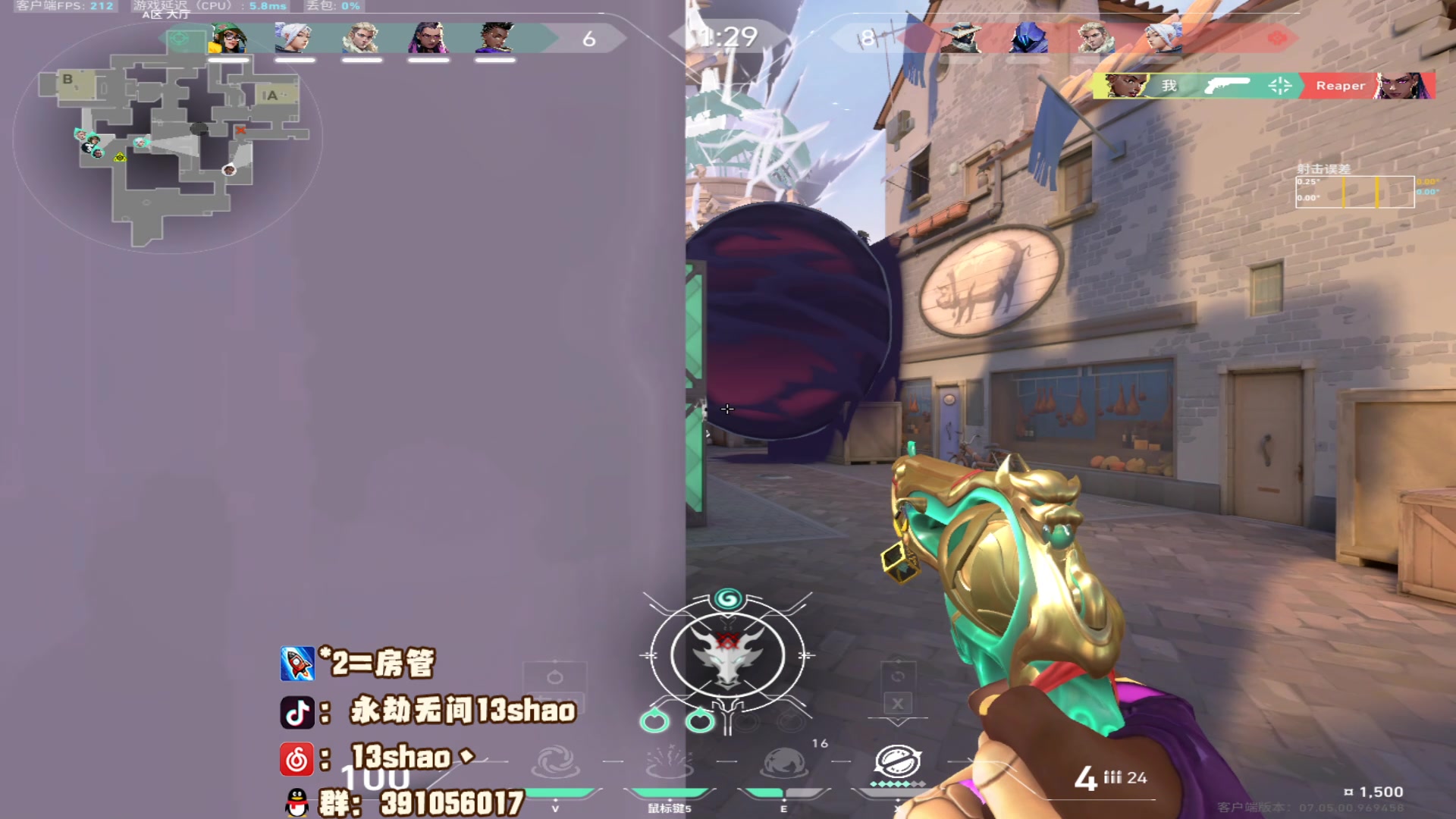 【2023-09-16 21点场】13shao丶：（13shao)稳健