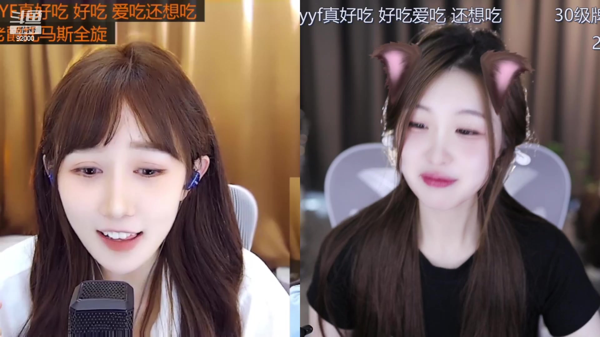【2023-09-17 15点场】呆妹儿小霸王：【黄金3倍】二台小曼瑶