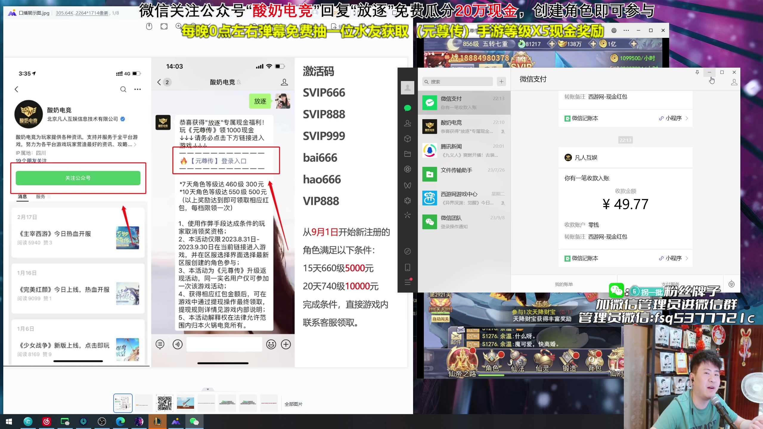 【2023-09-16 21点场】放逐大帝灬：今天双倍亲密度哦！！！！！！