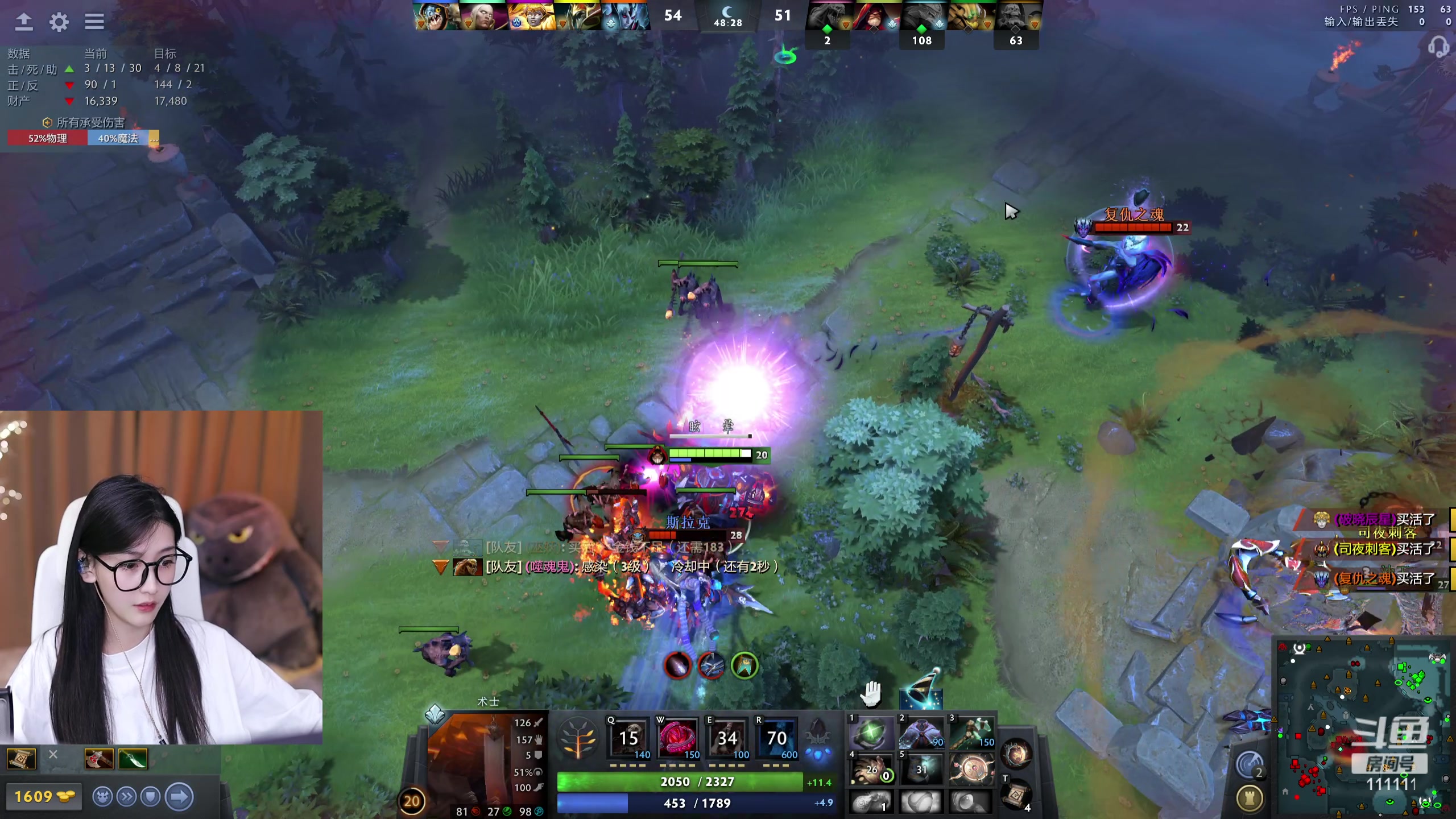 【2023-09-17 19点场】叶知秋Vanessa：秋：回来了 周一不休息