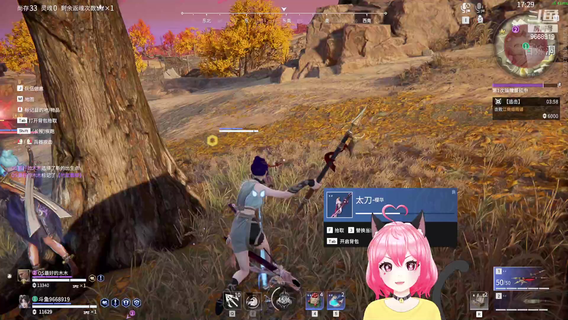 【2023-09-17 15点场】芜胡hu：你好呀朋友 9668919