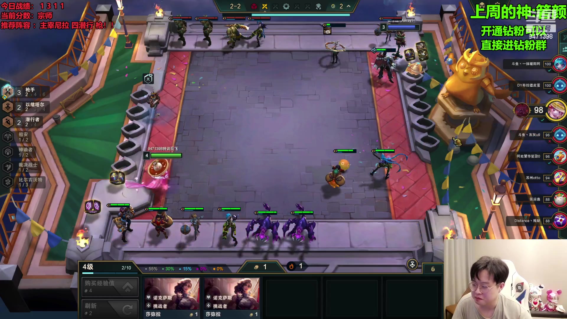 【2023-09-17 20点场】NB丶小飞：小飞：大师上王者！！