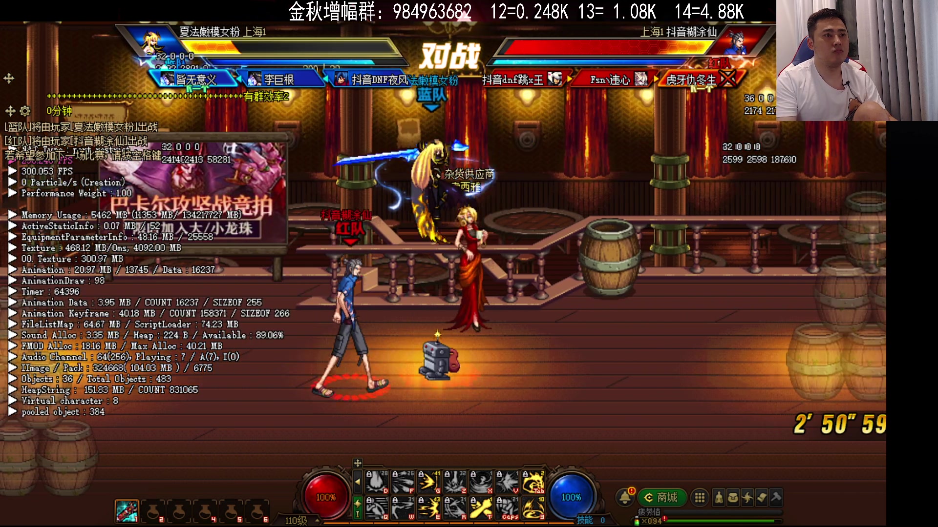 【2023-09-16 22点场】李永：顶级4V4 无敌寂寞