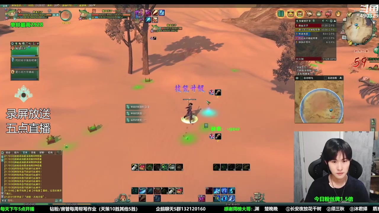 【2023-09-17 05点场】慕堇丶：怀旧服全新吃鸡玩法！