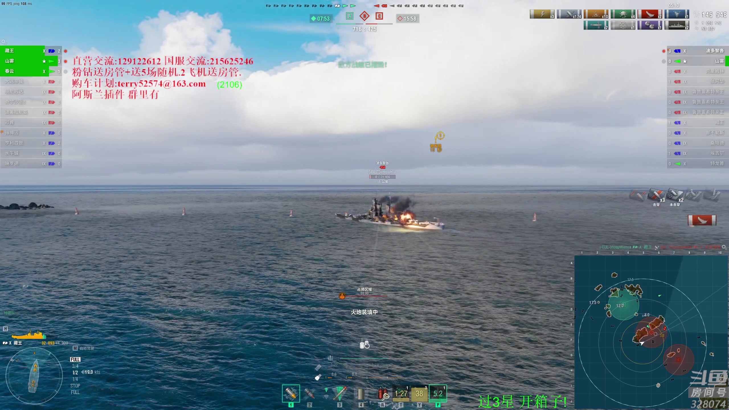 【2023-09-16 16点场】天涯凝望：天涯:减肥成功!