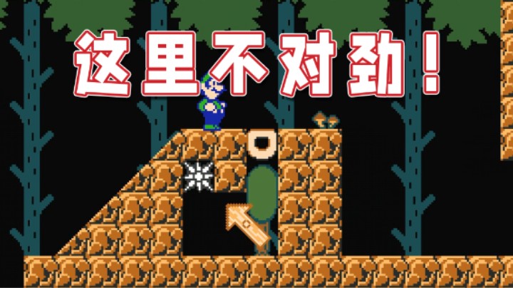 【超级小桀】这里肯定有陷阱！但是好像又没有别的路可以走