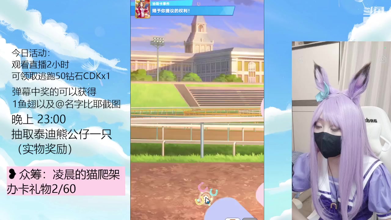 【2023-09-16 21点场】逃跑吧少年Polaris：【北北】100种失败的养成方法