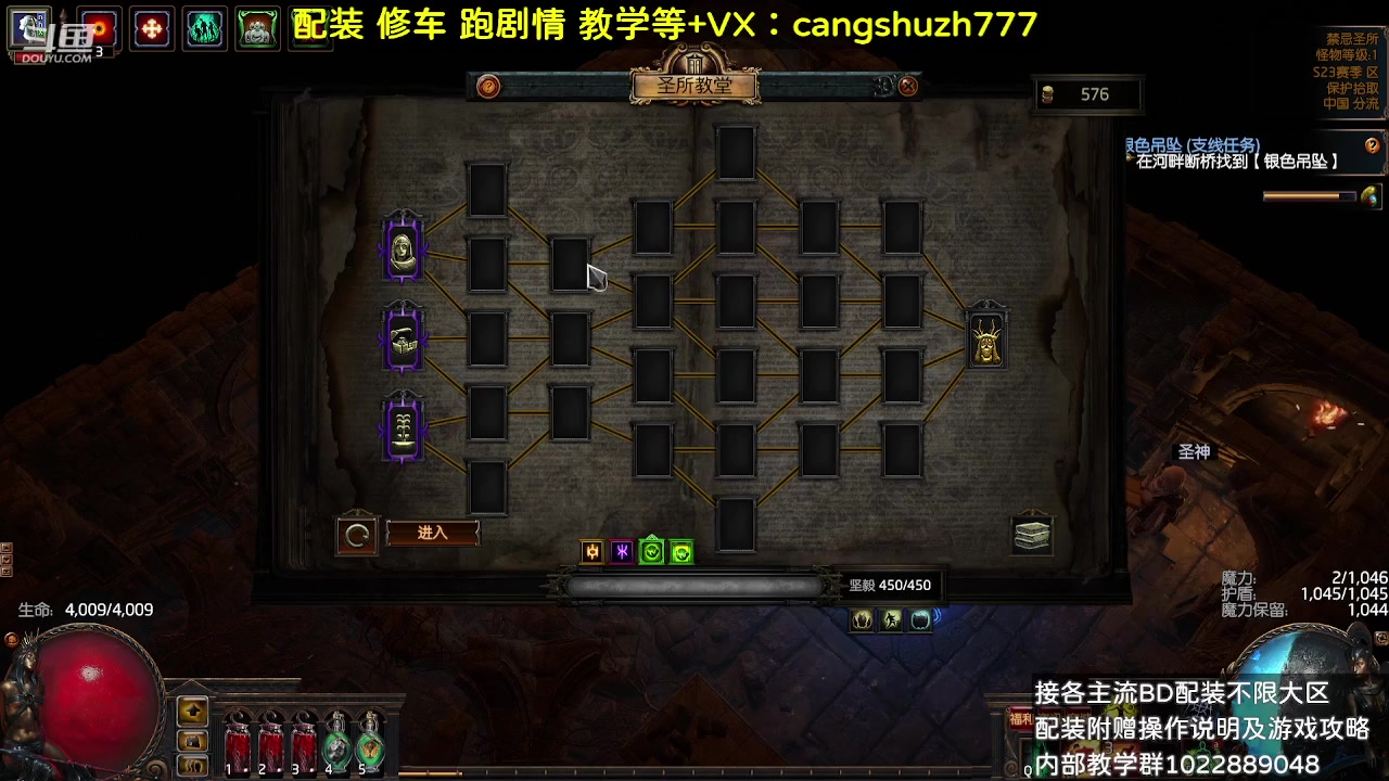 【2023-09-16 23点场】仓鼠召唤：主攻召唤 赛季最强BD专业配装