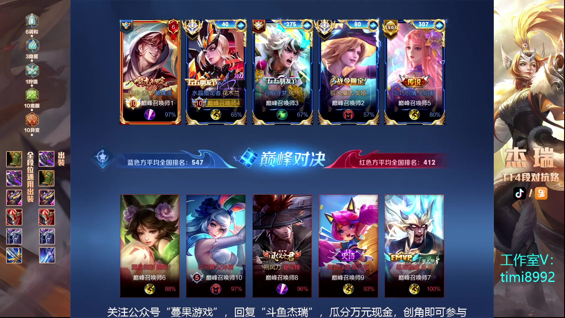 【2023-09-08 19点场】Ay杰瑞：我需要0失误