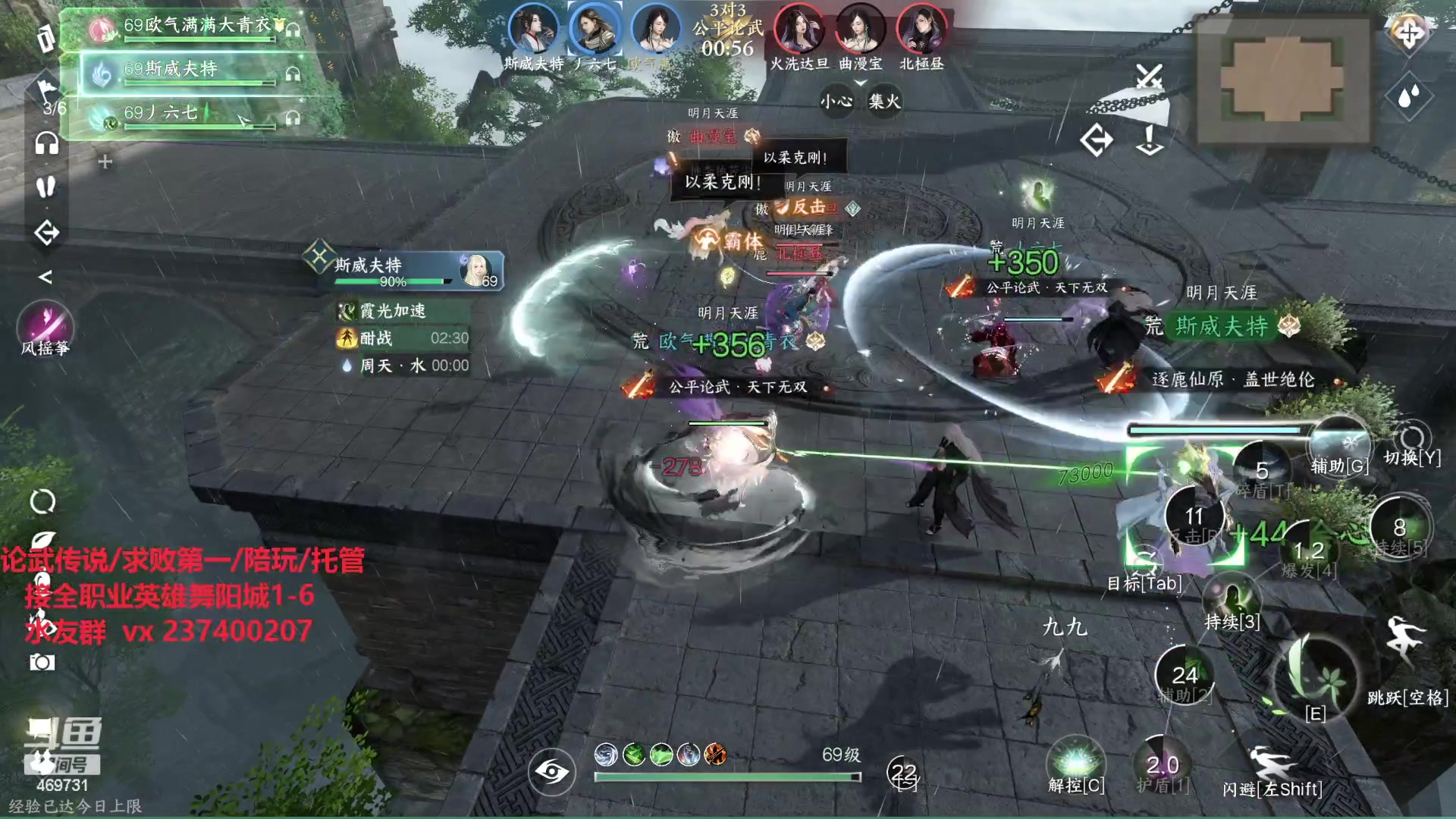 【2023-09-17 12点场】酸酸酸奶君：血河素问巅峰手法