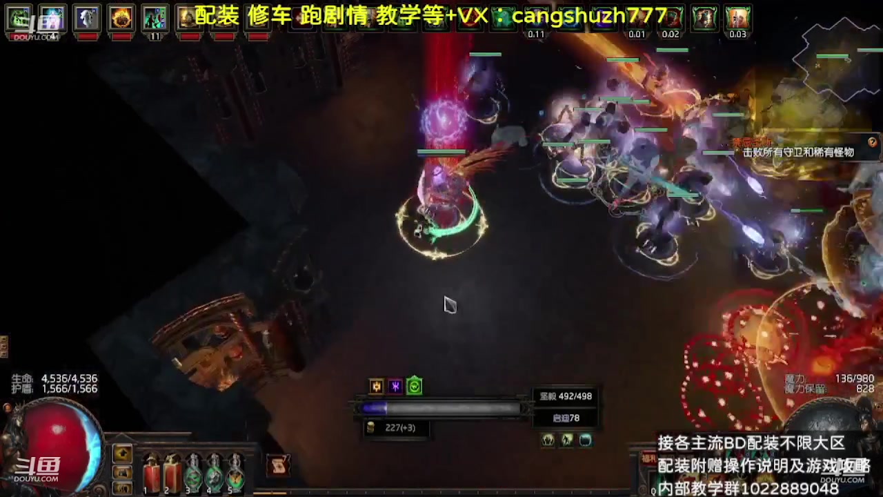 【2023-09-16 20点场】仓鼠召唤：主攻召唤 赛季最强BD专业配装