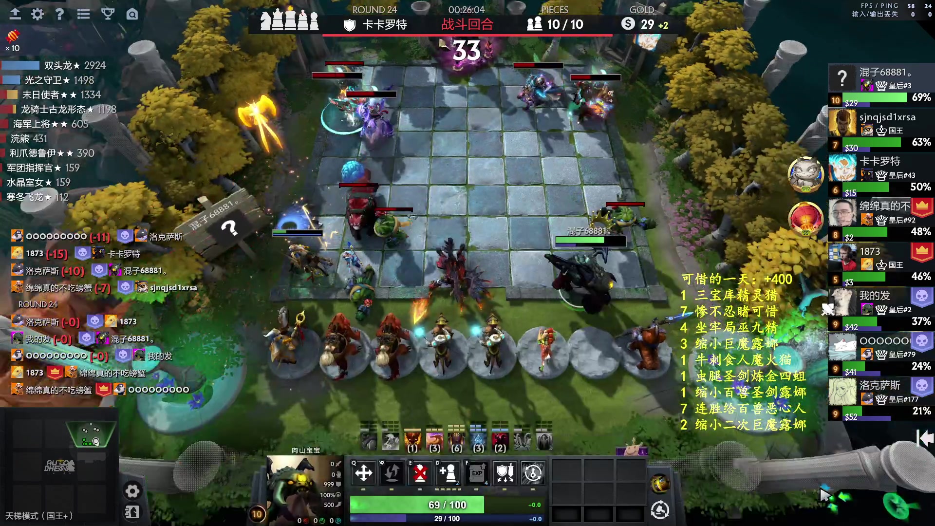 【2023-09-15 23点场】叫我混子丶：酬勤酬勤酬勤！！！