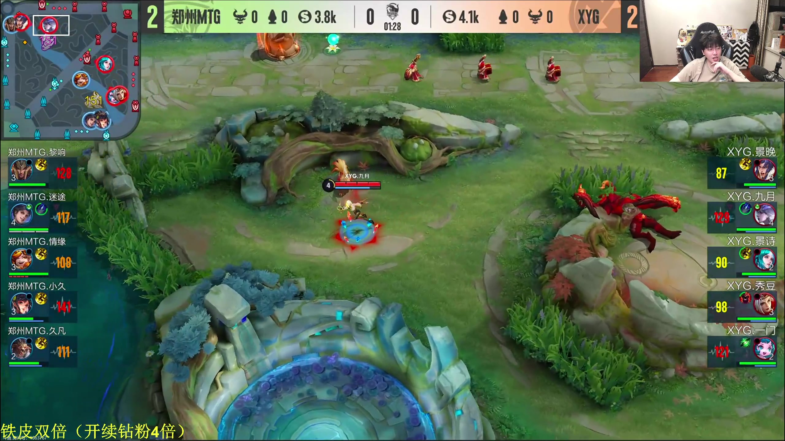 【2023-09-16 21点场】DL丶拖米：KPL资格赛！~