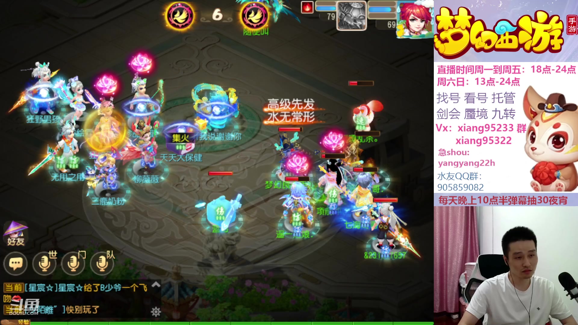 【2023-09-17 18点场】项95：永不摆烂的项前冲