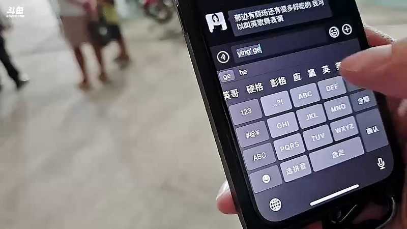 【户外】赛文柒Seven的精彩时刻 20230917 19点场