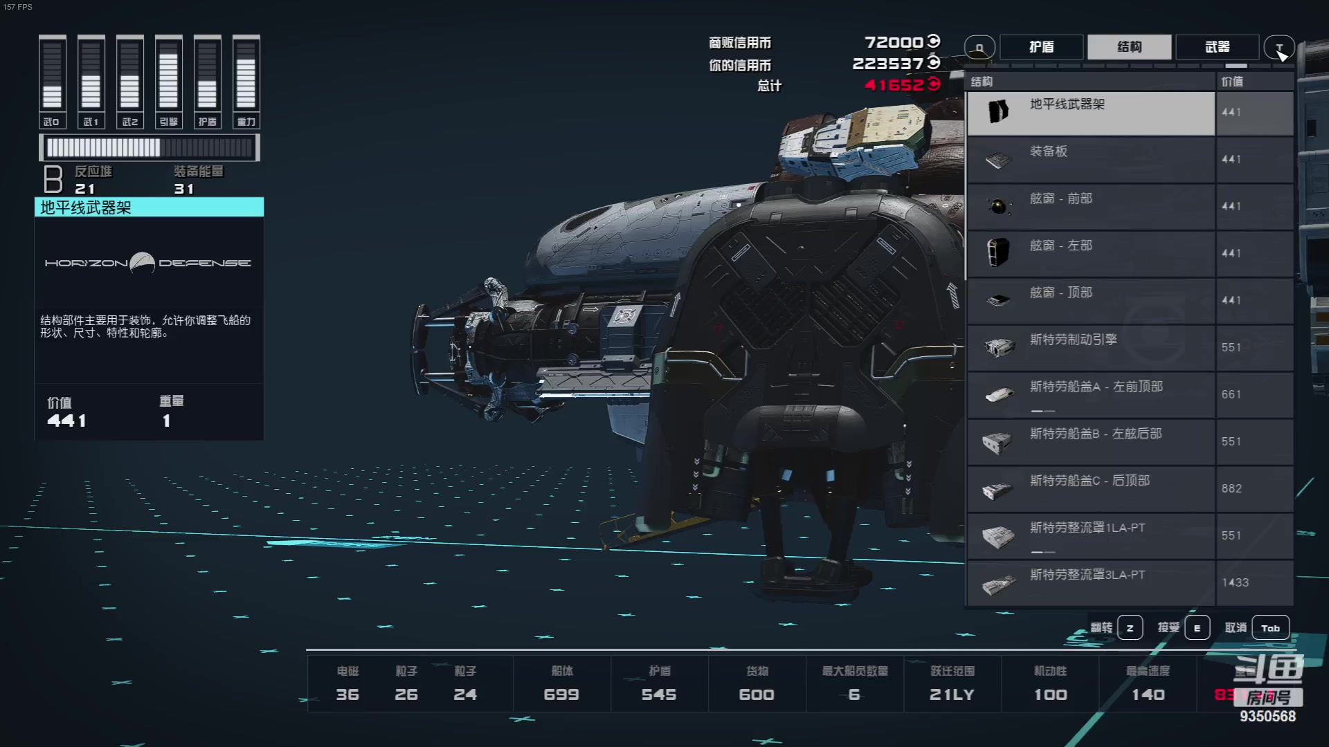 【2023-09-17 04点场】THANATOS0v0：红色虞美人 ！9350568