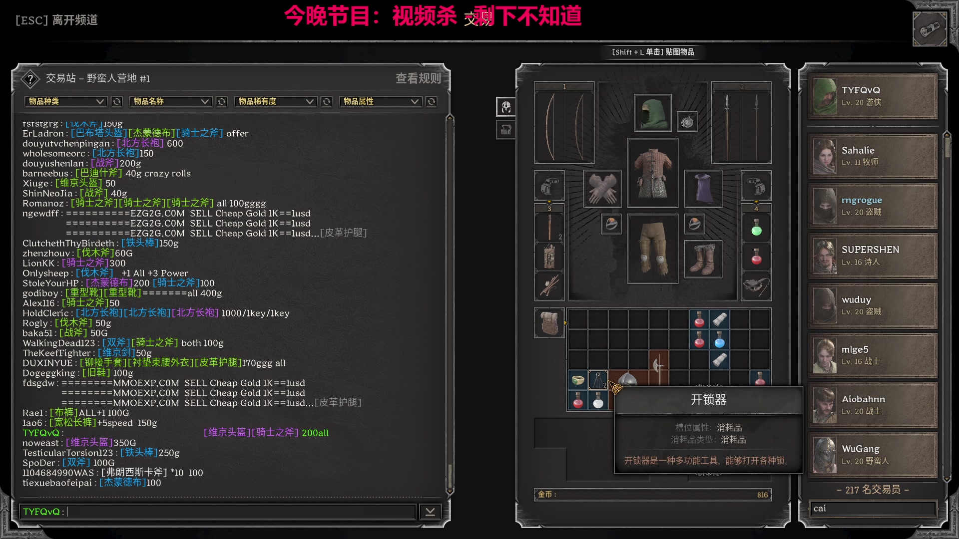 【2023-09-17 01点场】TYF唐亦风：今天白天可能有事出门 晚上看情况迟到