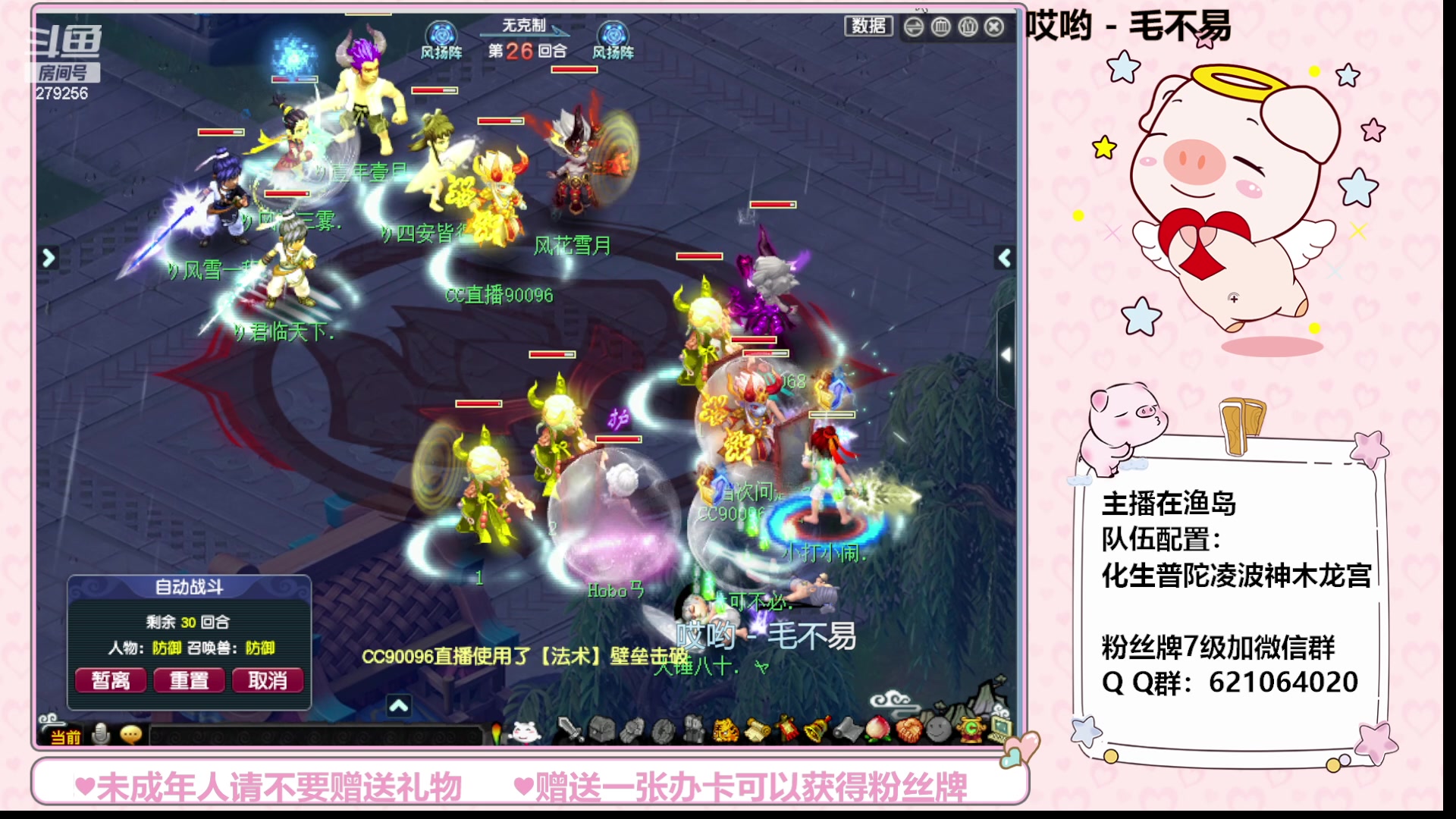 【2023-09-17 16点场】猪猪小仙女呀：渔岛小小175的快乐日常