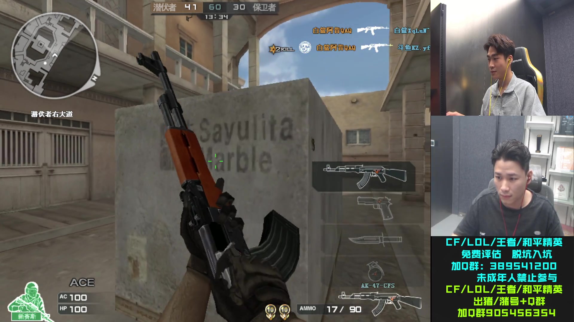 【2023-09-17 17点场】白鲨石头丶：一块粉丝牌再双倍亲密度~