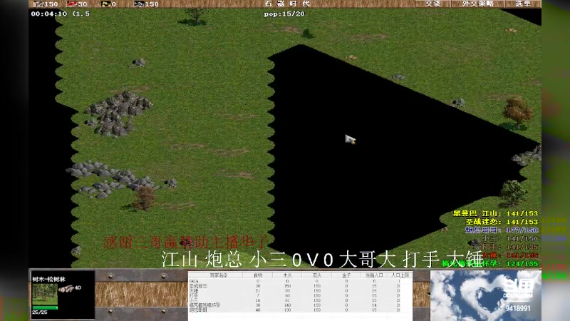 【2023-09-17 14点场】淋淋雨829：圣战迷恋的直播间