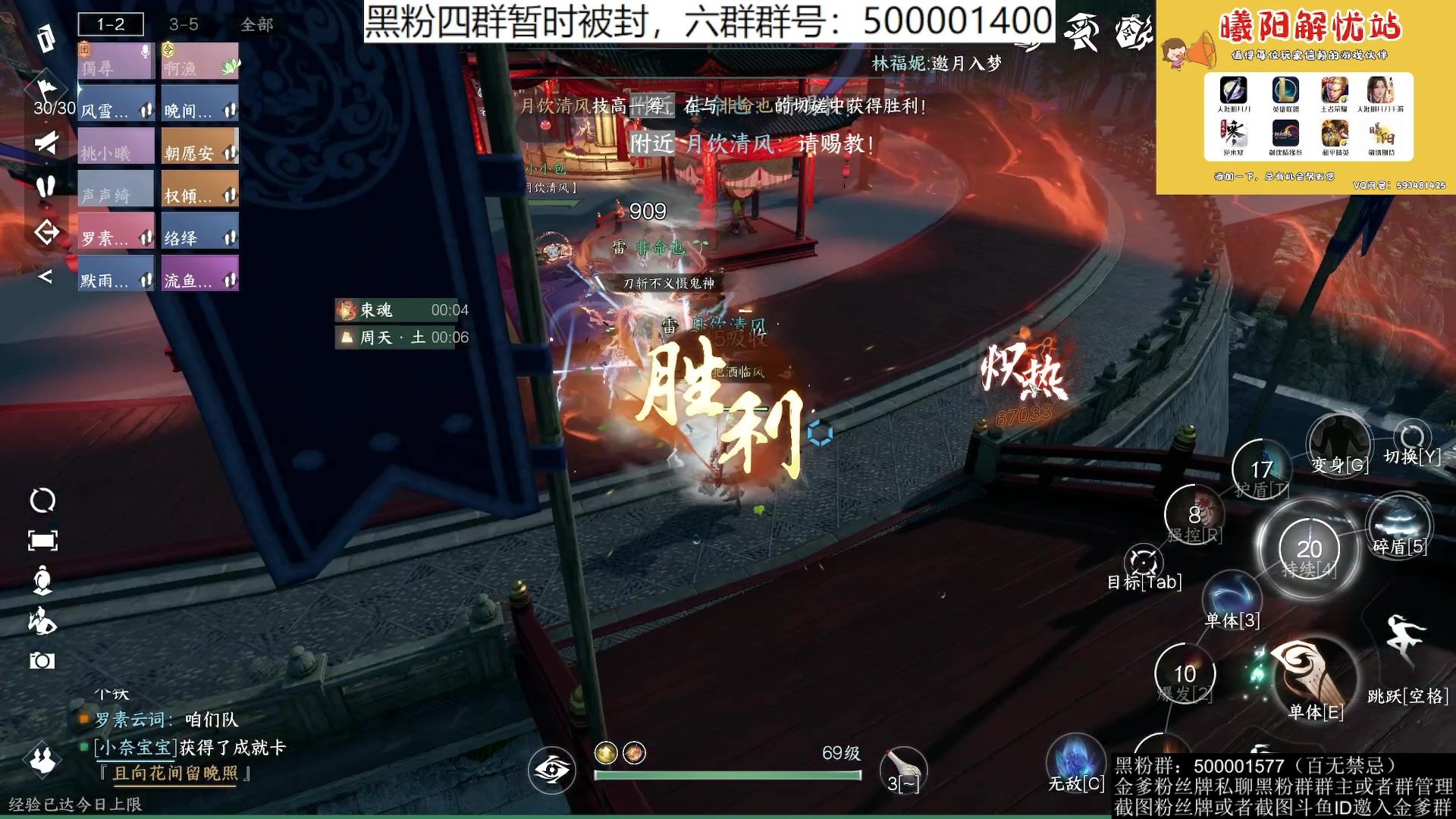 【2023-09-16 19点场】燕徊硯：备战惊雷の最后时刻！