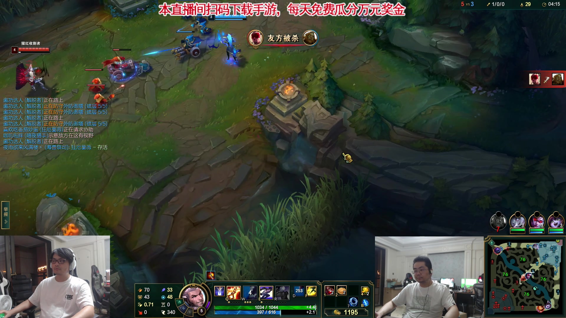 【2023-09-17 20点场】洞主丨歌神洞庭湖：欢乐时光已经开始辣！每天五点直播