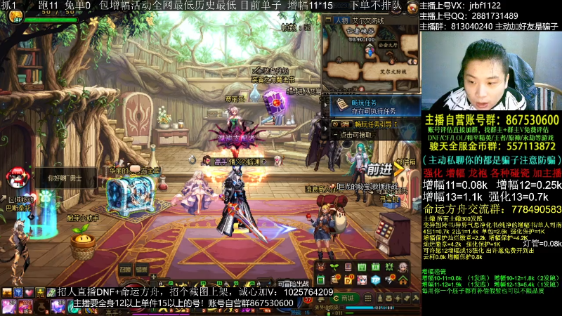 【DNF】今日不服的精彩时刻 20230917 03点场