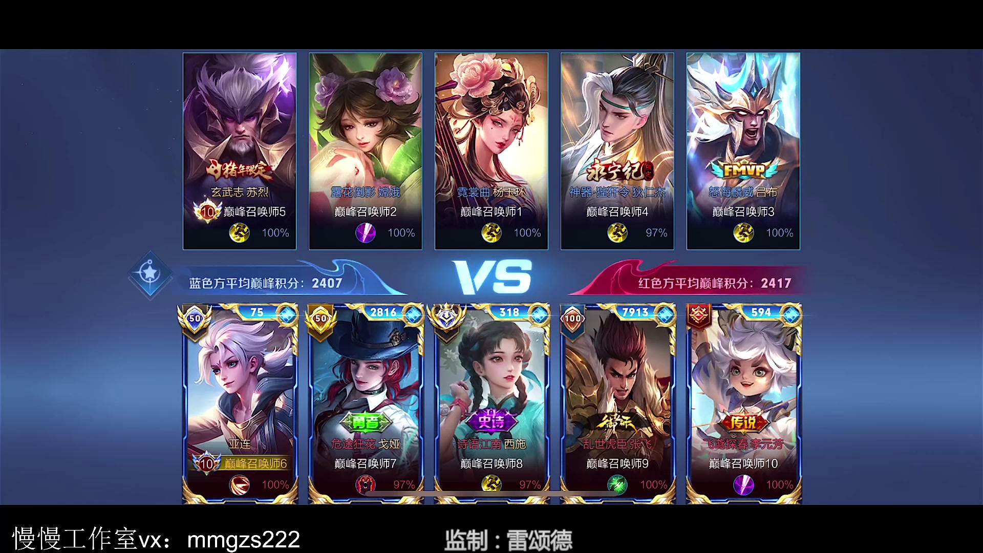 【2023-09-17 20点场】不如叫我慢慢：2420分巅峰赛七点训练