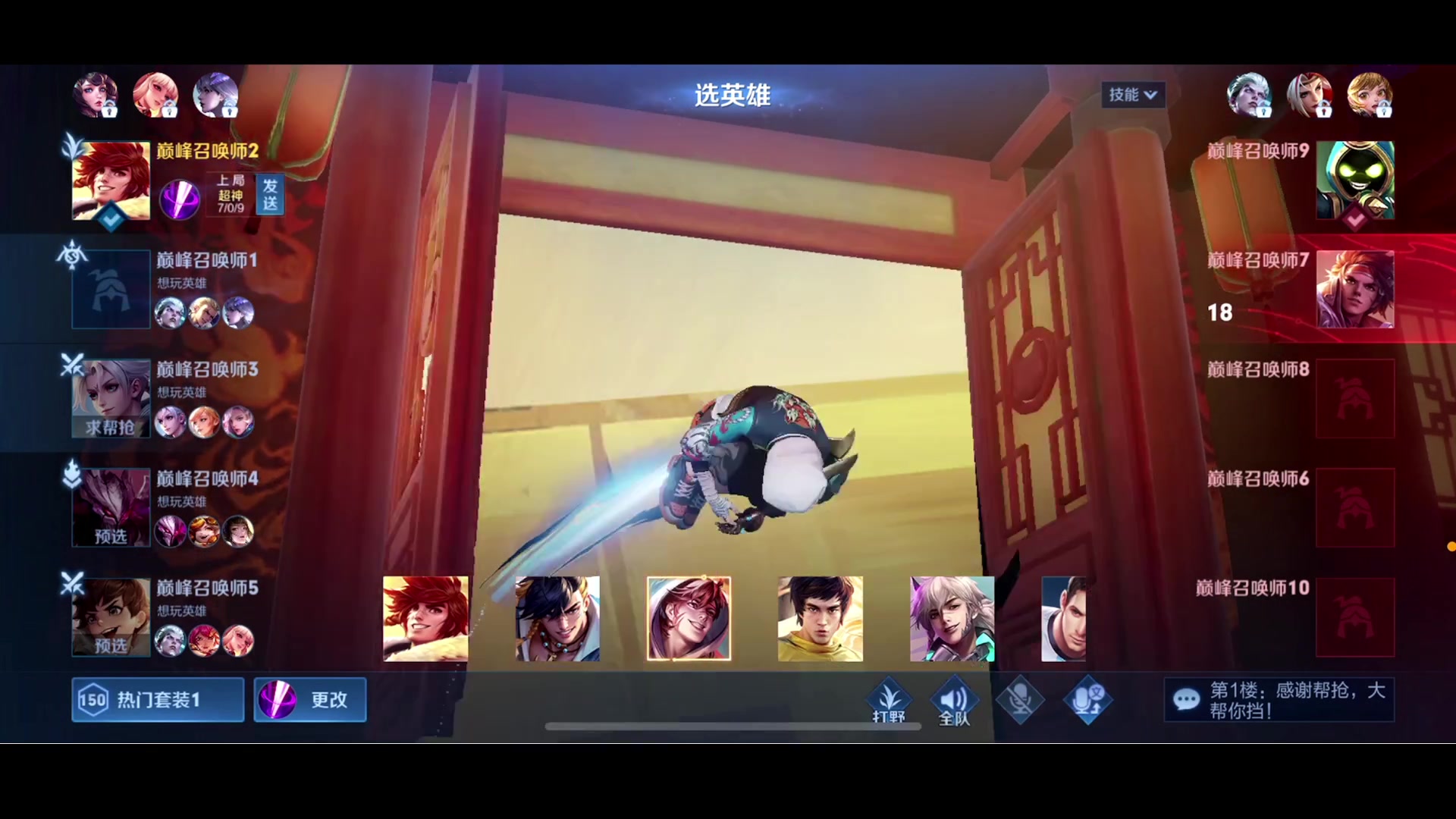 【2023-09-16 21点场】李知恩nn：李：挑战赛加油冲刺下老虎最高战力~