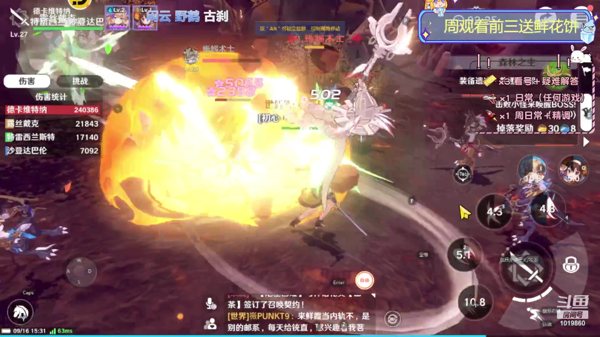 【2023-09-16 15点场】顾溪朝丶：零氪怎么玩啵啵间启动