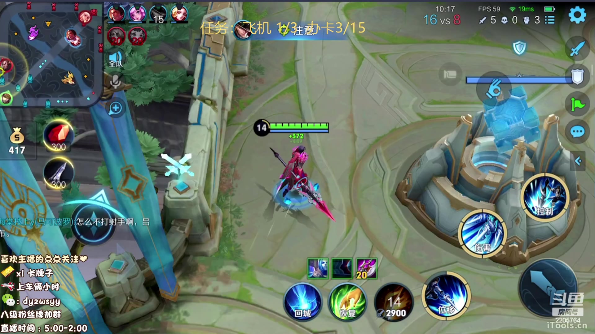 【2023-09-17 09点场】赵猥琐丶赵云导师：国服最强赵云顶级教学！