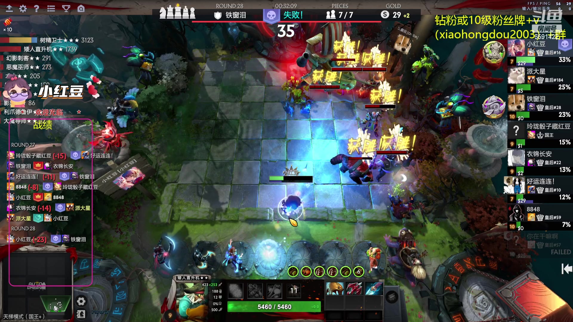 【2023-09-17 14点场】小红豆阿：一边养病一边酬勤！