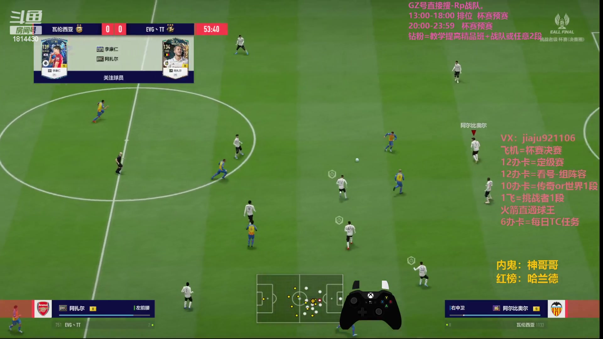 【2023-09-16 22点场】JiaJu就是我啊：新赛季定级赛~ 1814430