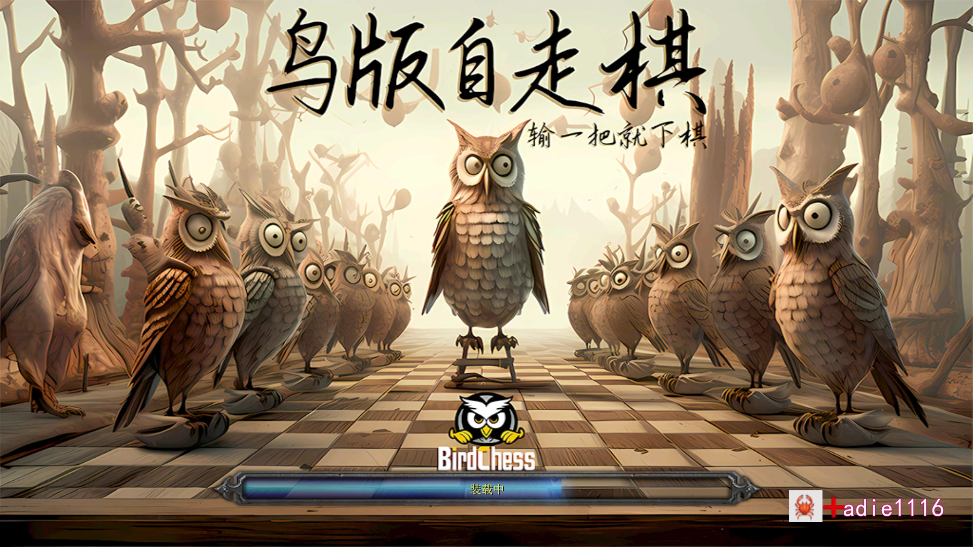 【2023-09-17 03点场】Dota小蝴蝶：爷青回！天下第二炸弹人专场！