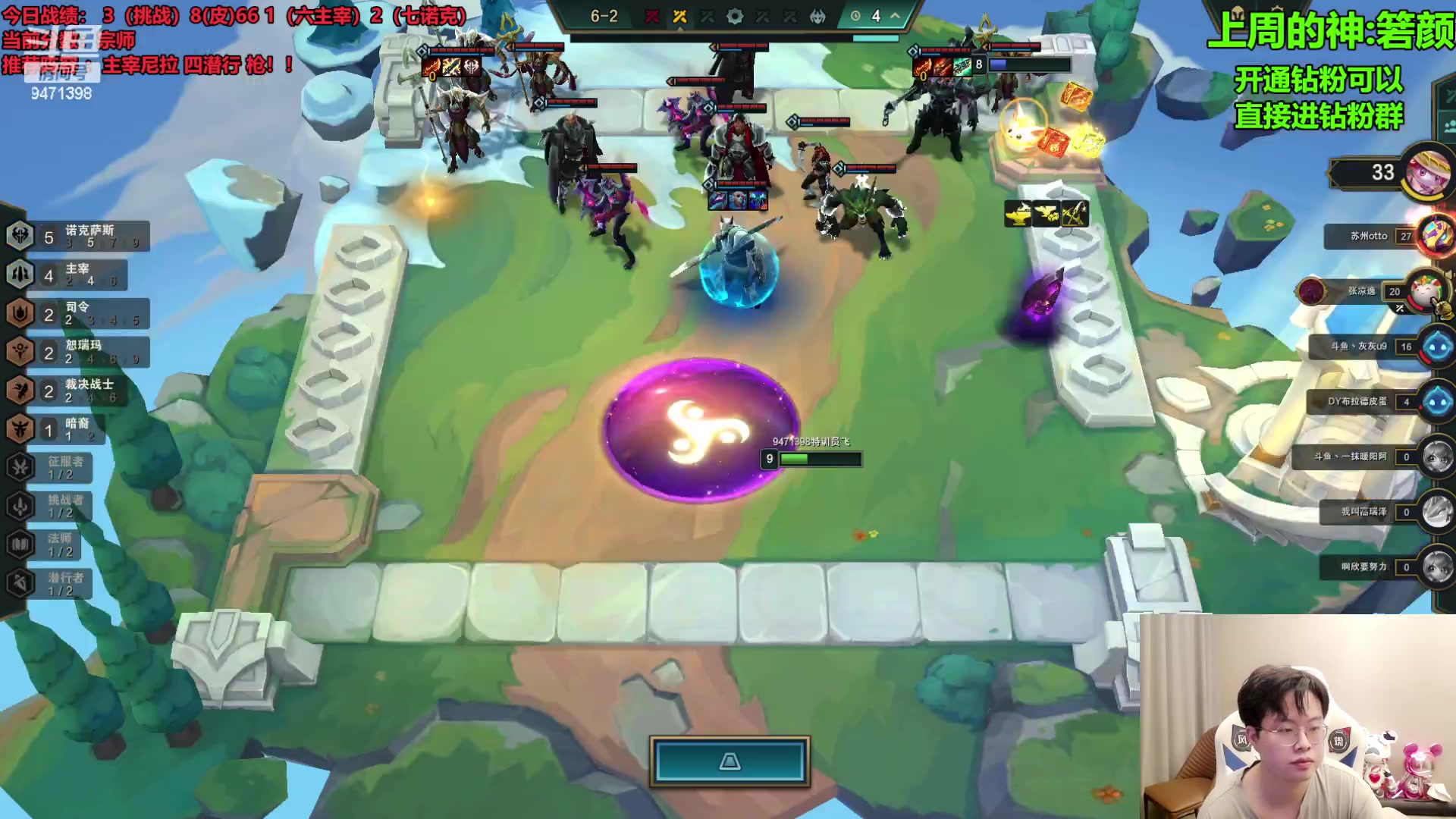 【2023-09-17 18点场】NB丶小飞：小飞：大师上王者！！