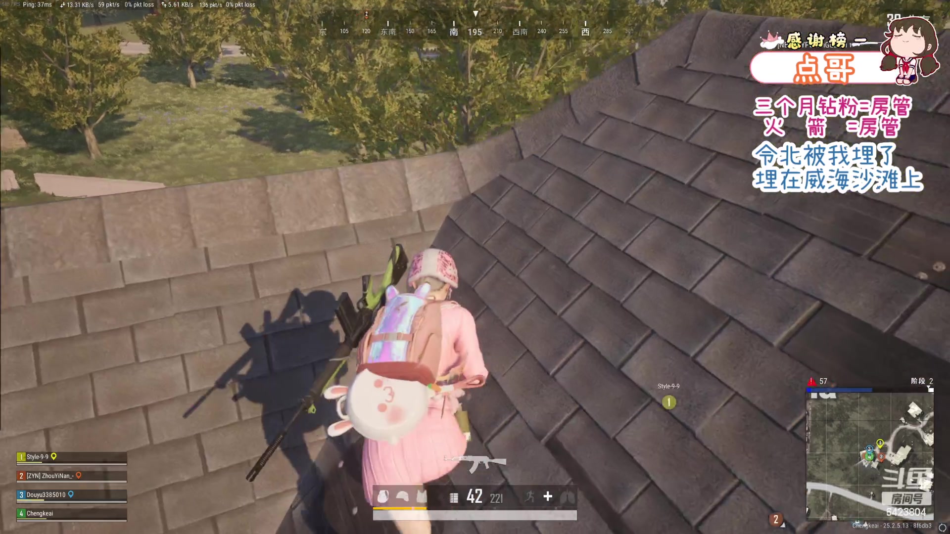 【2023-09-17 19点场】程可爱keai：开始放纵了 哈哈哈哈哈