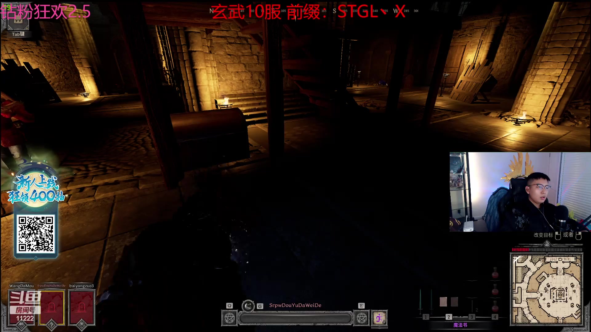 【2023-09-17 17点场】王大谋119：【小奶团】钻粉2.5倍 四点到！